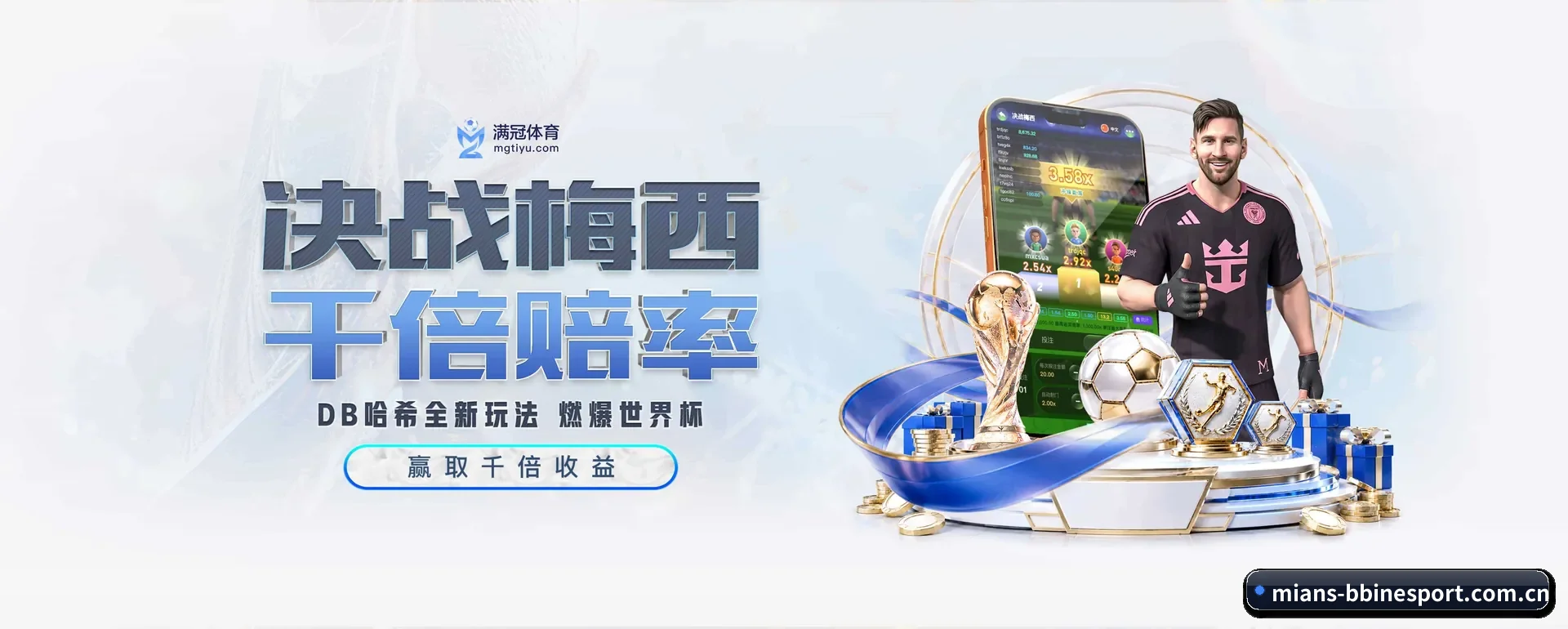 从开赛前的预告到赛后复盘